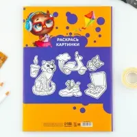 Картон цветной А4 мелованный односторонний 10 листов 10 цветов &laquo;Совушка&raquo; золото и серебро 220 г