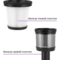 Пылесос вертикальный беспроводной для дома КТ-5283 (2 в 1)