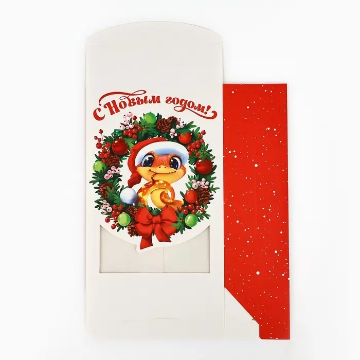 Коробка подарочная новогодняя складная «Новогодняя змейка», 15 х 7 х 22 см Коробка подарочная новогодняя складная «Новогодняя змейка», 15 х 7 х 22 см