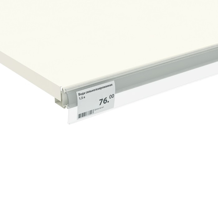 Ценникодержатель полочный, 98,8×0,7×3,9 см, цвет прозрачный