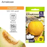 Семена Дыня &laquo;Алтайская&raquo;, цветной пакет, 0.5 г
