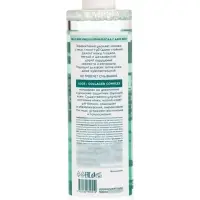 Вода мицеллярная Delicare, с алоэ вера, 500 мл