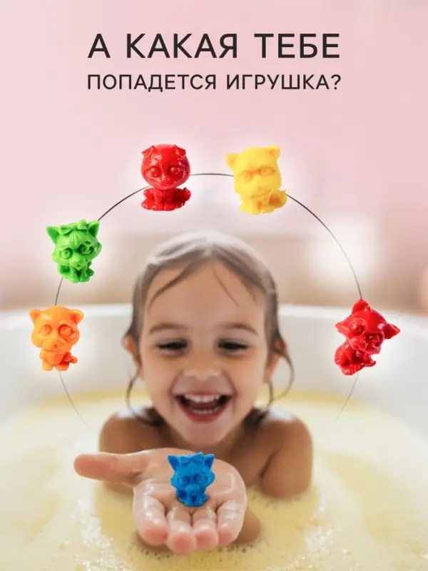 Бомбочка для ванн с игрушкой &laquo;Звер бомб&raquo; тропик, 130 г