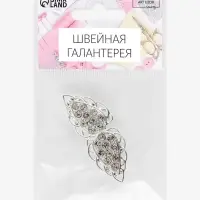 Декоративная застёжка, металлическая, 6&times;2 см, цвет серебряный