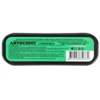 Губка для приборной панели CHIST 050, с ароматом хвои