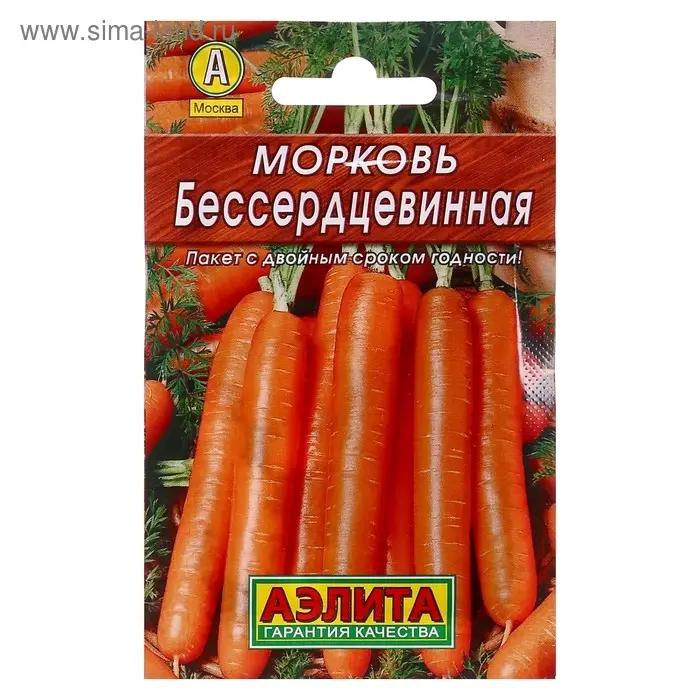 Семена Морковь Семена Морковь "Бессердцевинная" "Лидер", 2 г ,