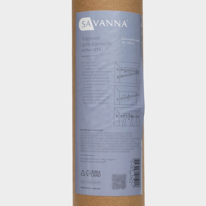 Карниз для ванной SAVANNA, телескопический, 110-200 см, нержавеющая сталь, цвет черный Карниз для ванной SAVANNA, телескопический, 110-200 см, нержавеющая сталь, цвет черный