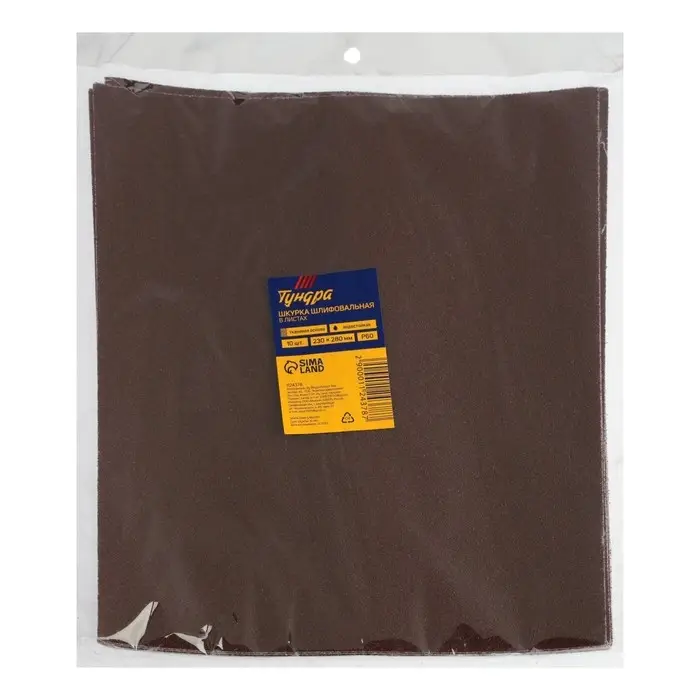 Шкурка шлифовальная в листах ТУНДРА, на тканевой основе водостойкая, 230&times;280, Р60, 10 шт.