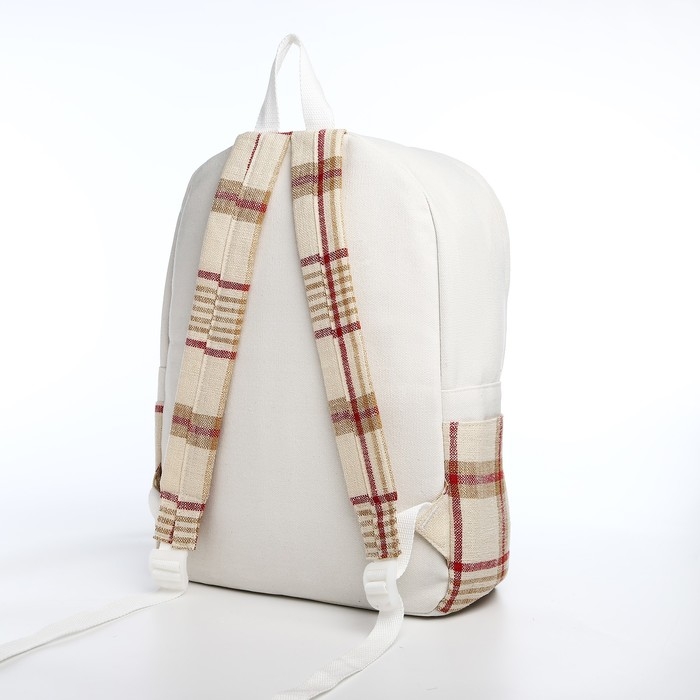 Рюкзак школьный из текстиля, 3 кармана, цвет белый/бежевый