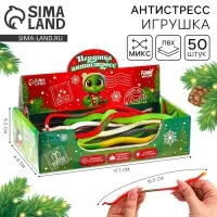 Игрушка-антистресс &laquo;Змейки&raquo;, цвет МИКС в шоубоксе