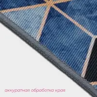 Набор ковриков для ванной и туалета Доляна &laquo;Бурлеск&raquo;, 2 шт., 50&times;80 см, 40&times;50 см