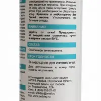 Жидкие гвозди ECOLUX, полимерные, прозрачные