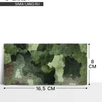 Конверт для денег &laquo;&lrm;С 23 Февраля&raquo;, 16.5&times;8 см