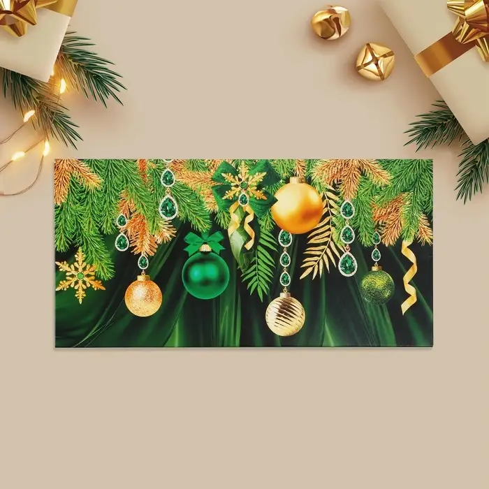 Конверт для денег «С Новым годом!», 16.5×8 см Конверт для денег «С Новым годом!», 16.5×8 см