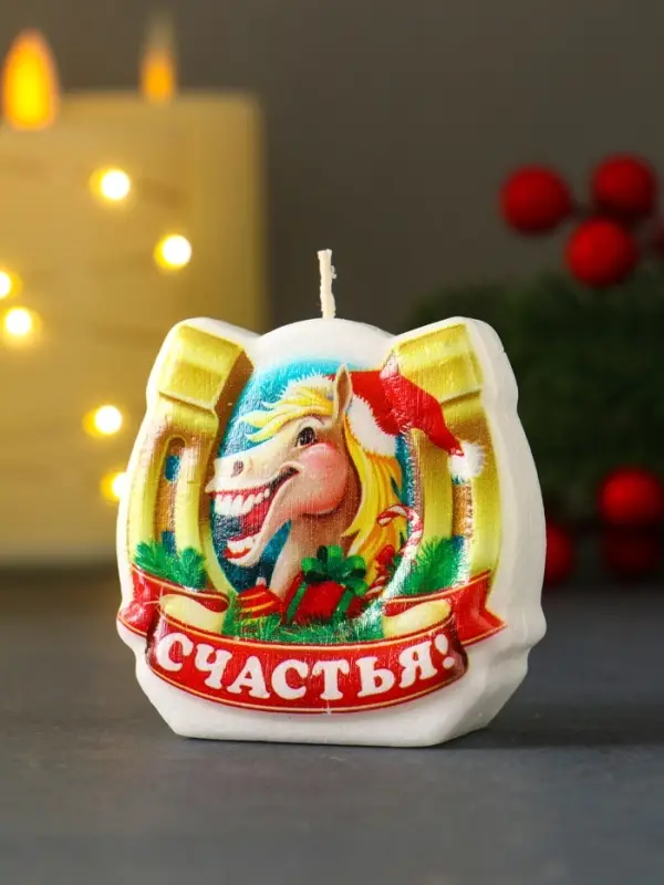 Свеча новогодняя "Подкова. Счастья" 6х2,8х6 см
