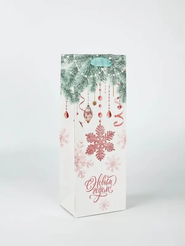 Набор пакетов под бутылку «Чудеса», 3 шт, 13 × 36 × 10 см