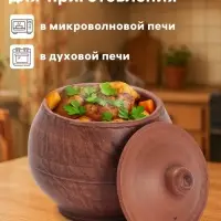 Горшочек для запекания &laquo;Гладкий&raquo;, 300 мл, 11&times;10 см, красная глина