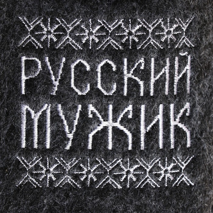 Тапочки для бани  Тапочки для бани "Русский мужик"