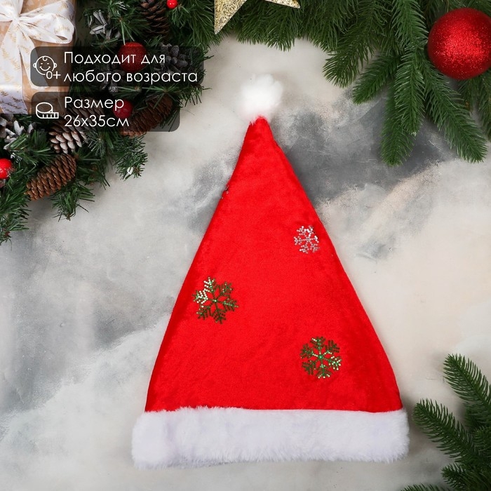 Колпак новогодний  Колпак новогодний "Снежинка колор" 26х35 см, красный