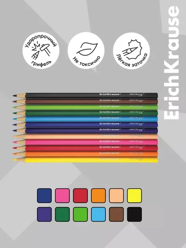 Карандаши 12 цветов ErichKrause Sport DNA, пластик, трехгранные, с европодвесом
