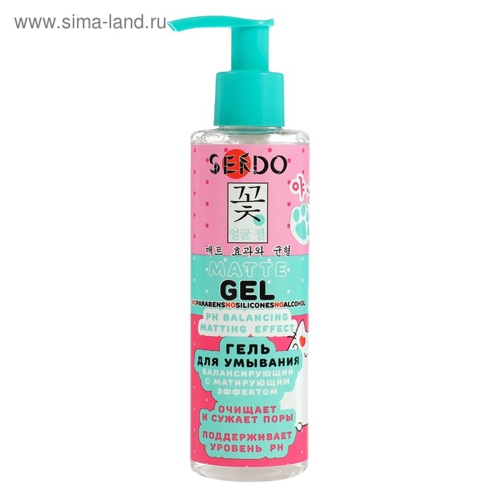Гель для умывания Sendo для всех типов кожи балансирующий, 200 мл Гель для умывания Sendo для всех типов кожи балансирующий, 200 мл