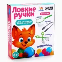 Набор для развития мелкой моторики &laquo;Ловкие ручки&raquo;, по методике Монтессори