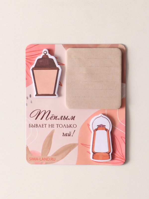 Магнит с блоком для записей и стикерами  Магнит с блоком для записей и стикерами "Тёплым бывает не только чай!" 10х12 см