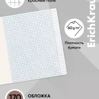 Тетрадь 12 листов в клетку ErichKrause Fluffy, 60 г/м&sup2;, обложка мелованный картон, МИКС