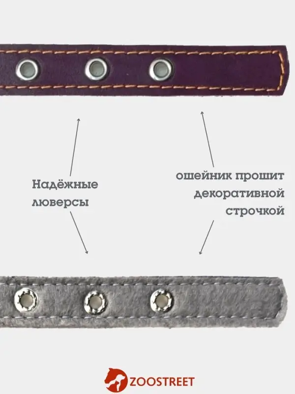 Ошейник, 50&times;2.5 см, подклад из ватина, кожа, фиолетовый