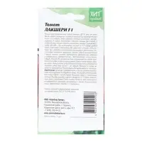 Семена Томат "Лакшери", 5 шт Семена Томат "Лакшери", 5 шт