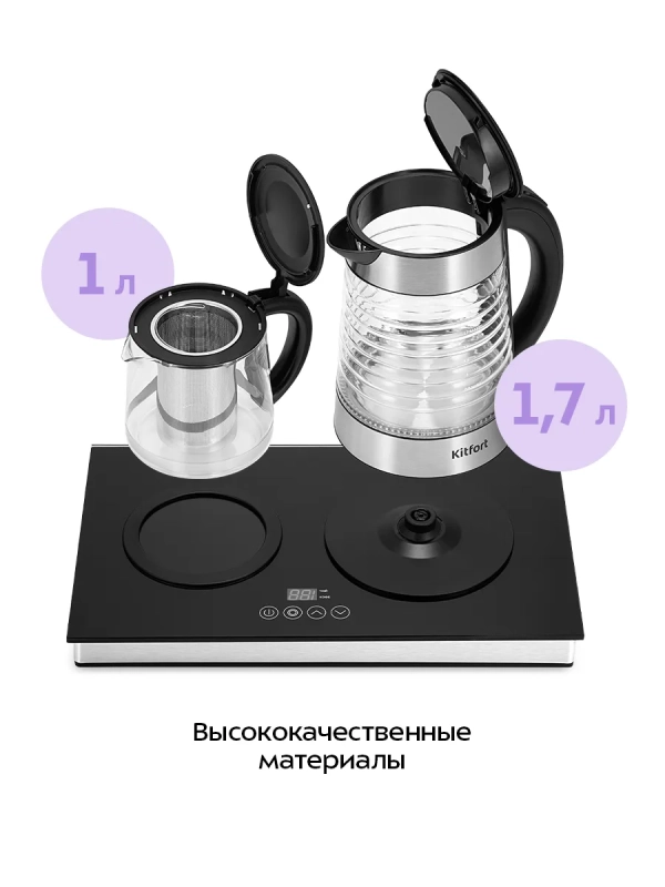 Чайный набор КТ-6745 чайник электрический - 1.7 л Чайный набор КТ-6745 чайник электрический - 1.7 л