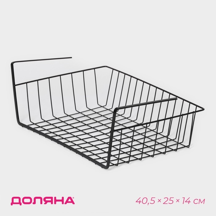 Корзина сетчатая навесная на полку Доляна, 40,5×25×14 см, цвет чёрный Корзина сетчатая навесная на полку Доляна, 40,5×25×14 см, цвет чёрный