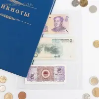 Лист для бон, формат "Оптима", 200 х 250 мм, на 3 боны