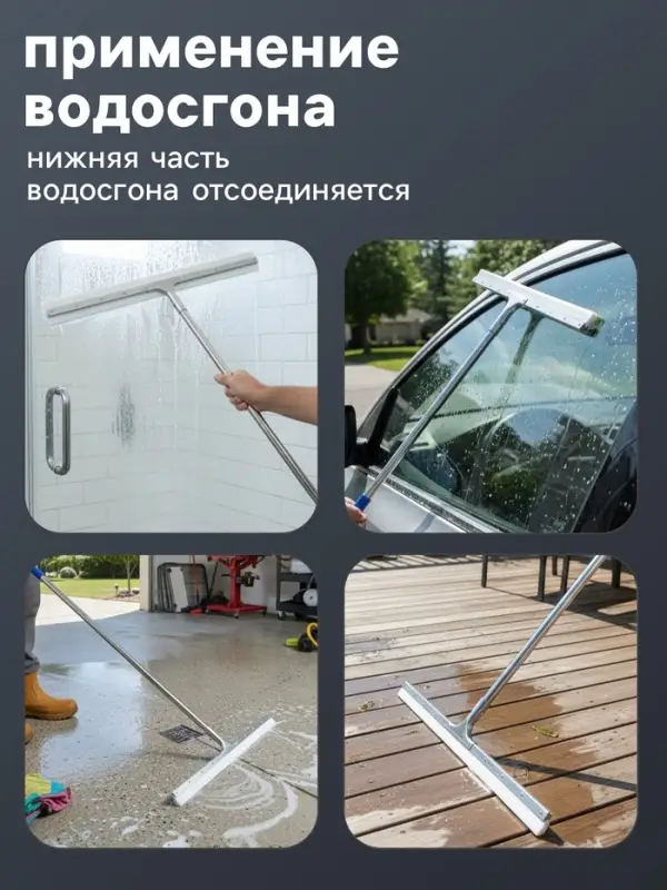 Водосгон для пола Доляна &laquo;Клайн&raquo;, черенок из нержавеющей стали, поворотный механизм, 50 см