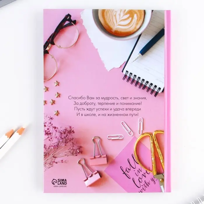 Ежедневник недатированный, А5, 80 л., в подарочной коробке, твердая обложка &laquo;Лучшему учителю&raquo;