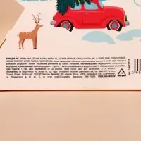 Крем для рук новогодний URAL LAB &laquo;Волшебной зимы&raquo;, 30 мл, аромат ягодный сорбет