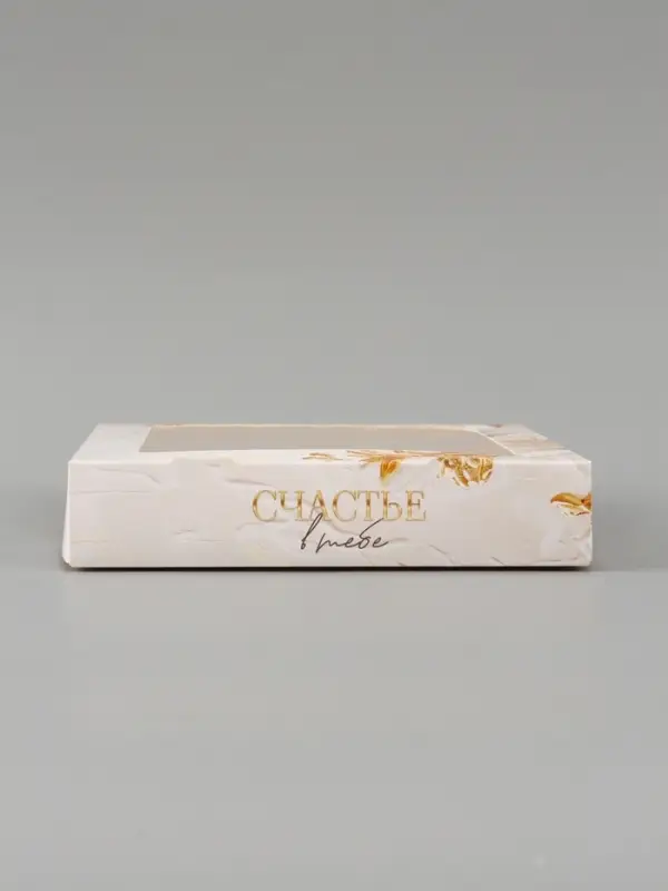 Коробка подарочная с окном &laquo;Счастье в тебе&raquo;, 20&times;20&times;4 см, самосборная