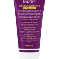 Крем для коррекции формы ягодиц SADOER, 60 г