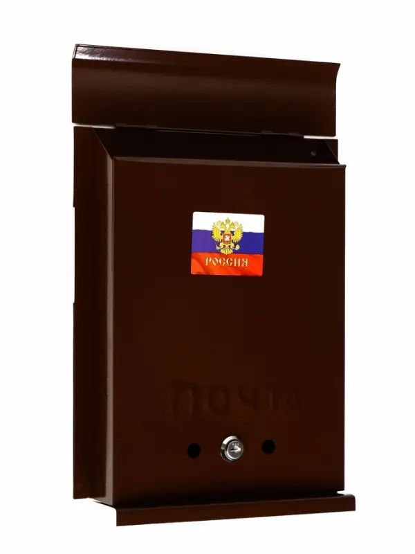 Ящик почтовый с замком, вертикальный, &laquo;Почта&raquo;, коричневый