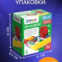 Электронный конструктор &laquo;Синтезатор&raquo;, 7 в 1, 11 элементов