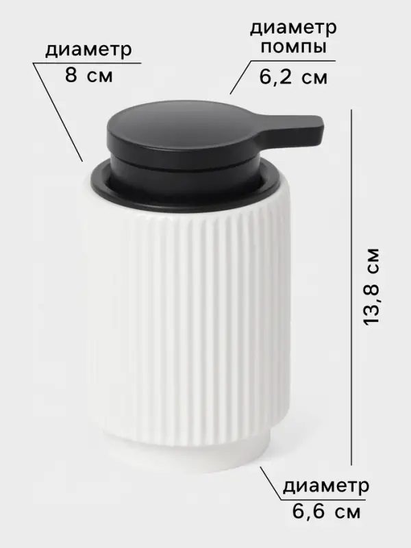 Набор аксессуаров для ванной «Грани», 4 предмета, мыльница, дозатор для мыла, 2 стакана, белый Набор аксессуаров для ванной «Грани», 4 предмета, мыльница, дозатор для мыла, 2 стакана, белый