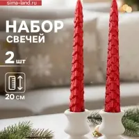 Набор свечей новогодних &laquo;Ель&raquo;, 1.9&times;1.9&times;20 см, 2 шт., красный металлик
