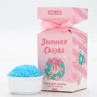 Соль для ванны «Зимняя сказка», аромат мятный пломбир, 300 г, URAL LAB