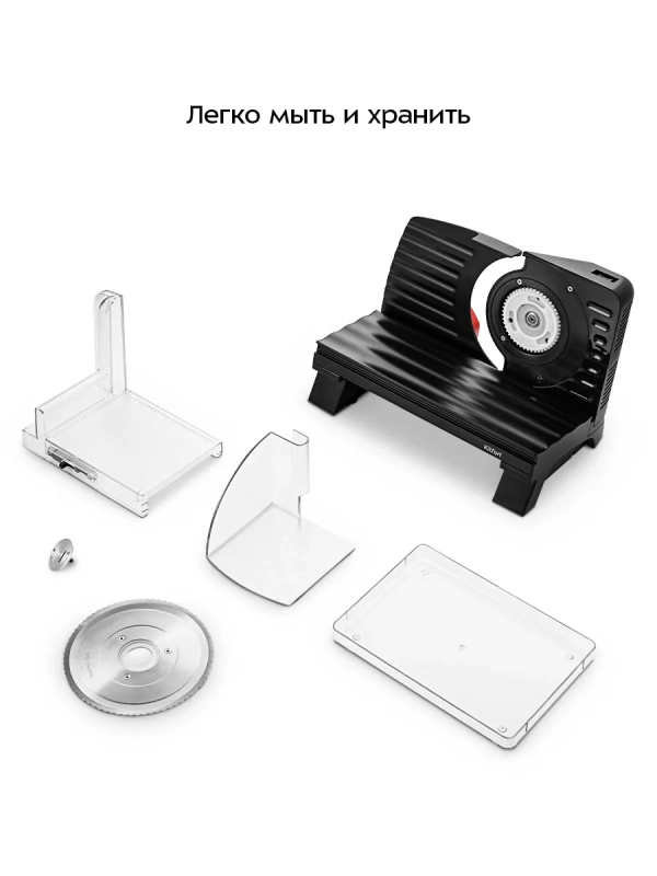 Ломтерезка слайсер для нарезки электрический КТ-9954 Ломтерезка слайсер для нарезки электрический КТ-9954