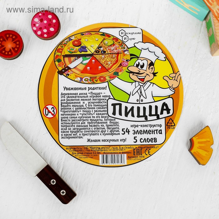Развивающая игра «Пицца» Развивающая игра «Пицца»