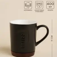 Кружка SL Home &laquo;Дольче фар ниенто&raquo;, 400 мл, керамика, чёрная