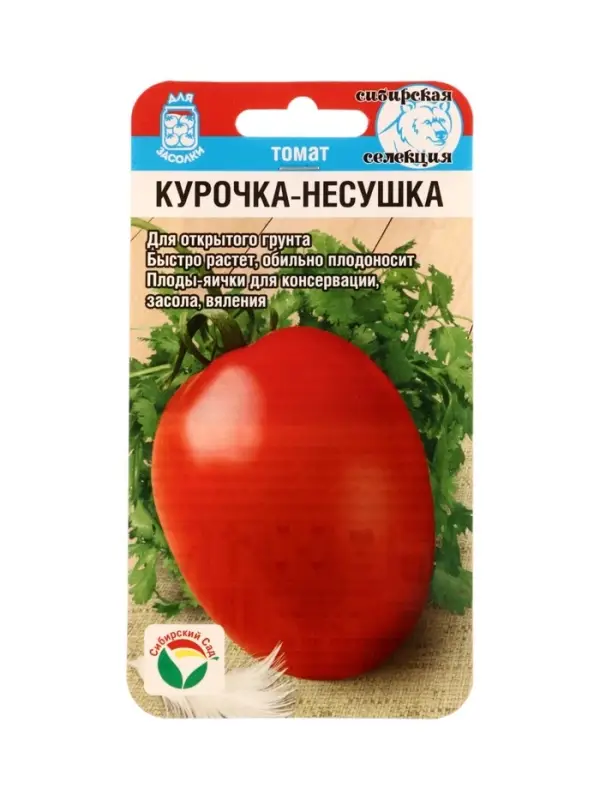 Семена Томат Курочка-несушка 20 шт.