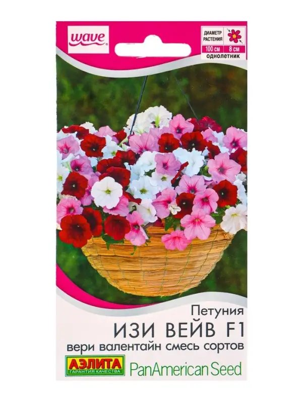 Семена цветов Петуния Изи вейв F1 вери валентайн, смесь сортов (драже) PanAmerican Wave, Ц/П,4 шт. 1 Семена цветов Петуния Изи вейв F1 вери валентайн, смесь сортов (драже) PanAmerican Wave, Ц/П,4 шт. 1