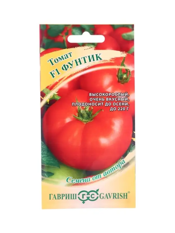 Семена Томат Фунтик F1 12 шт. автор. DH