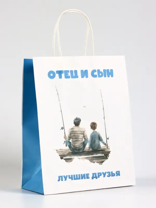 Пакет подарочный крафт «Отец и сын», 21×11×27 см